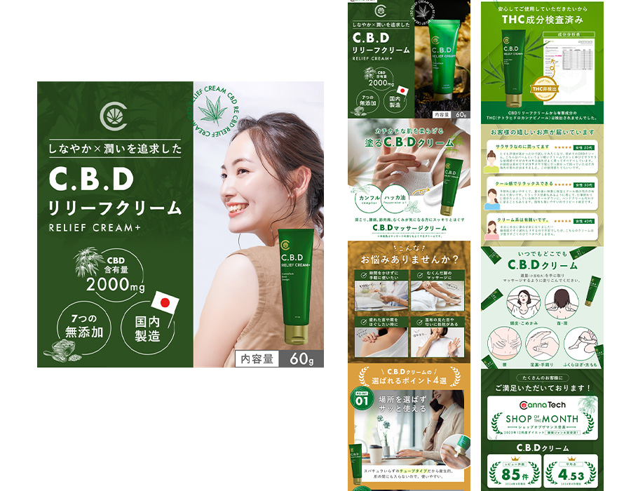 EC用商品画像制作