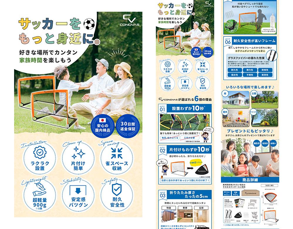 EC用商品画像制作