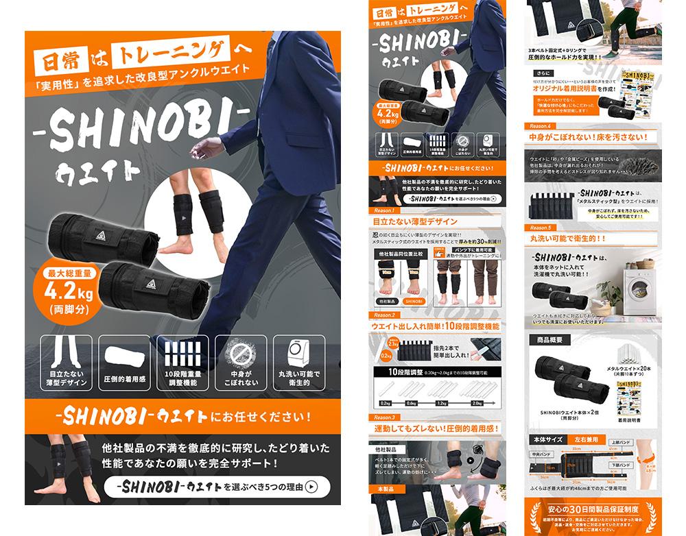 EC用商品画像制作