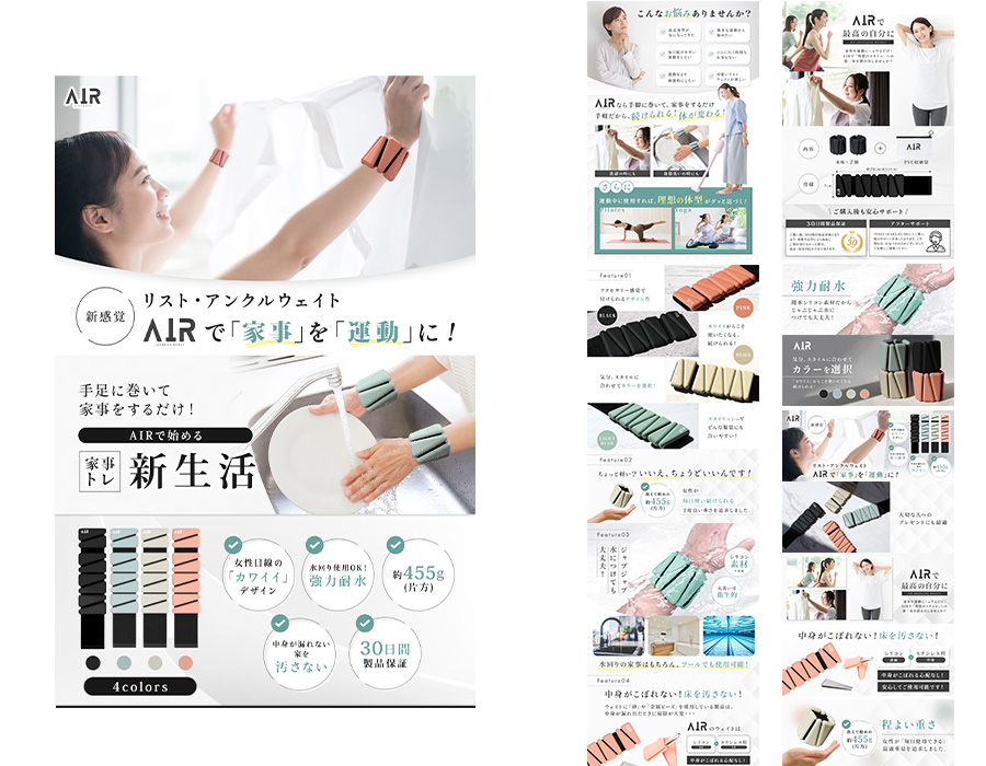 EC用商品画像制作