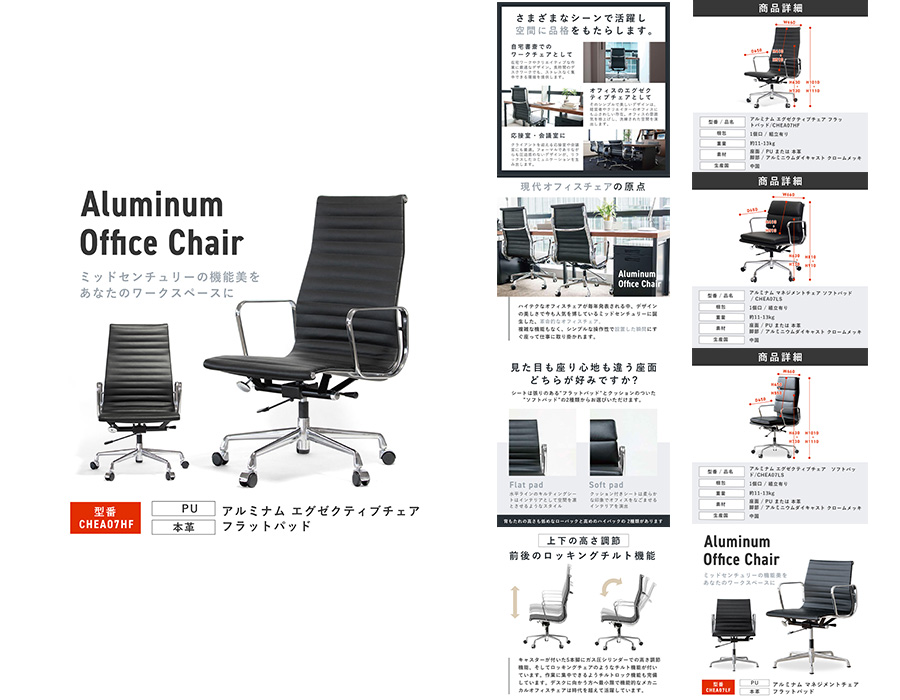 EC用商品画像制作