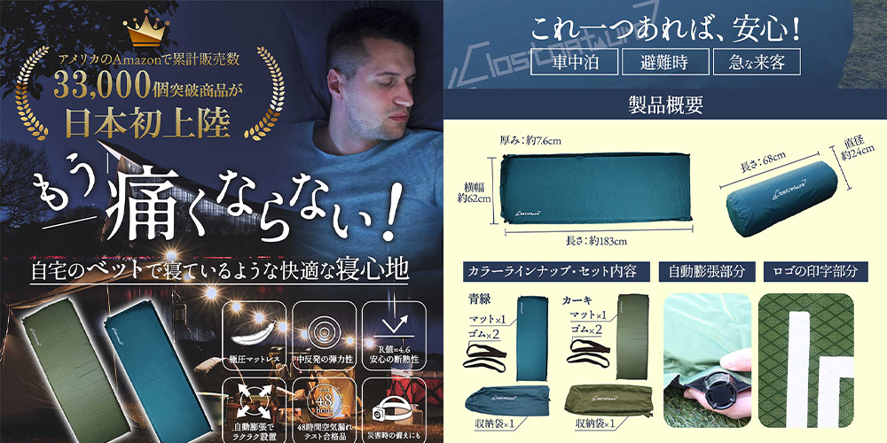 EC用商品画像制作