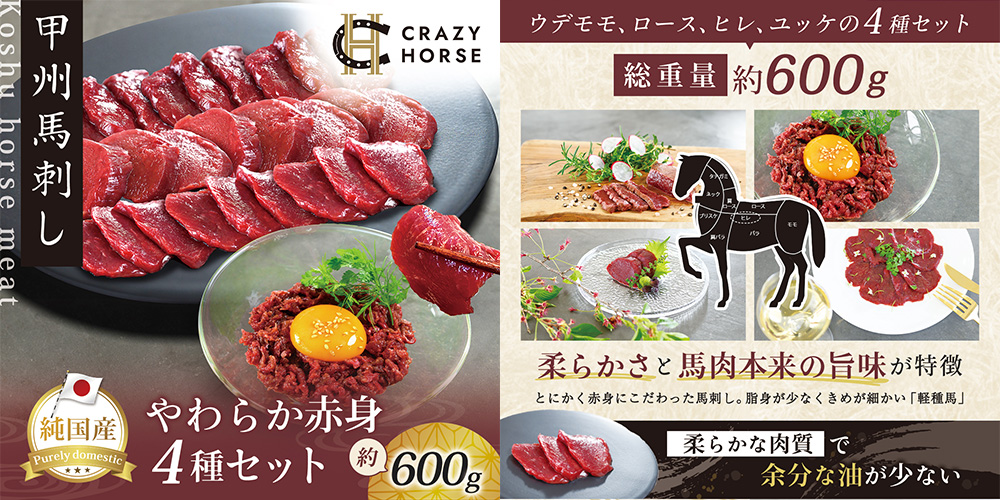 EC用商品画像制作