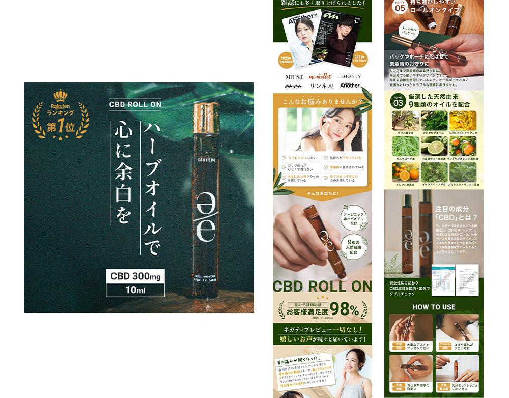 EC用商品画像制作