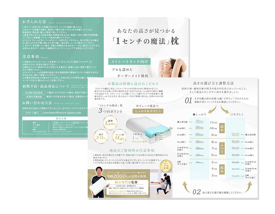 サンクスカード