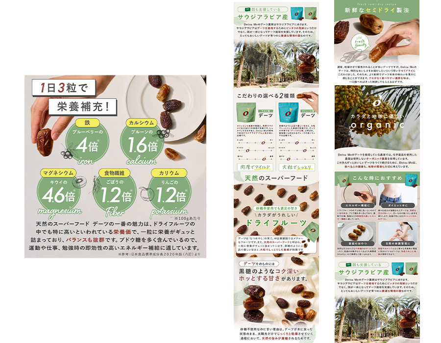 EC用商品画像制作