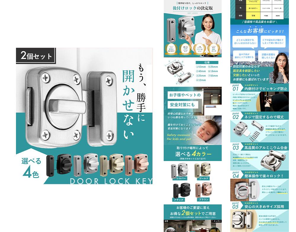 EC用商品画像制作