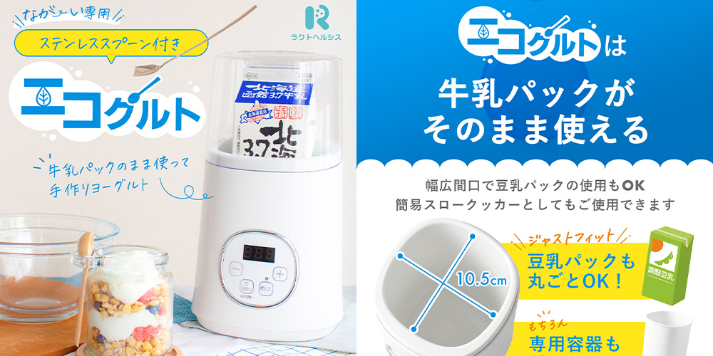 EC用商品画像制作