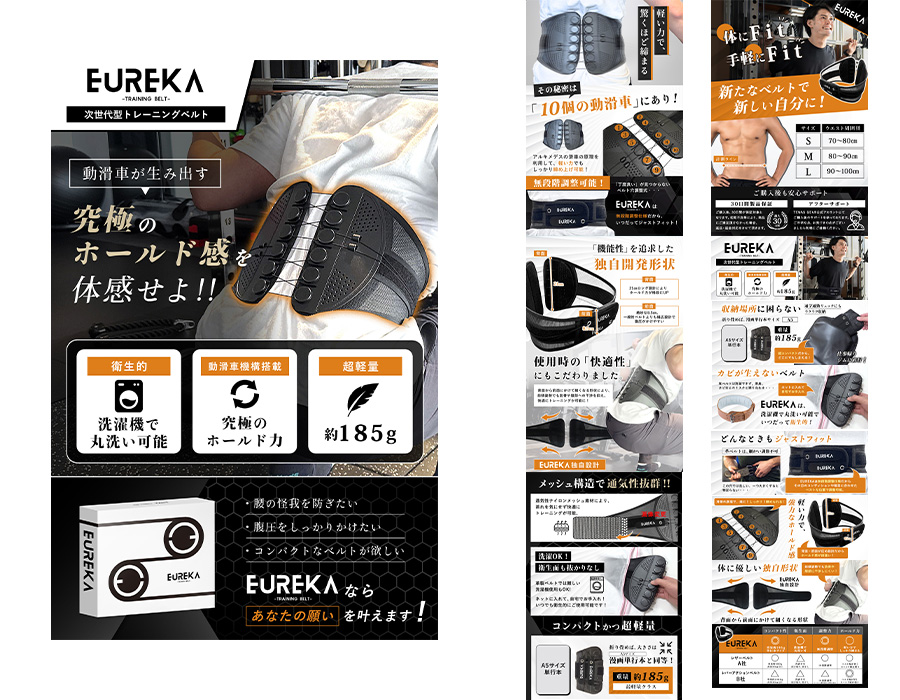 EC用商品画像制作