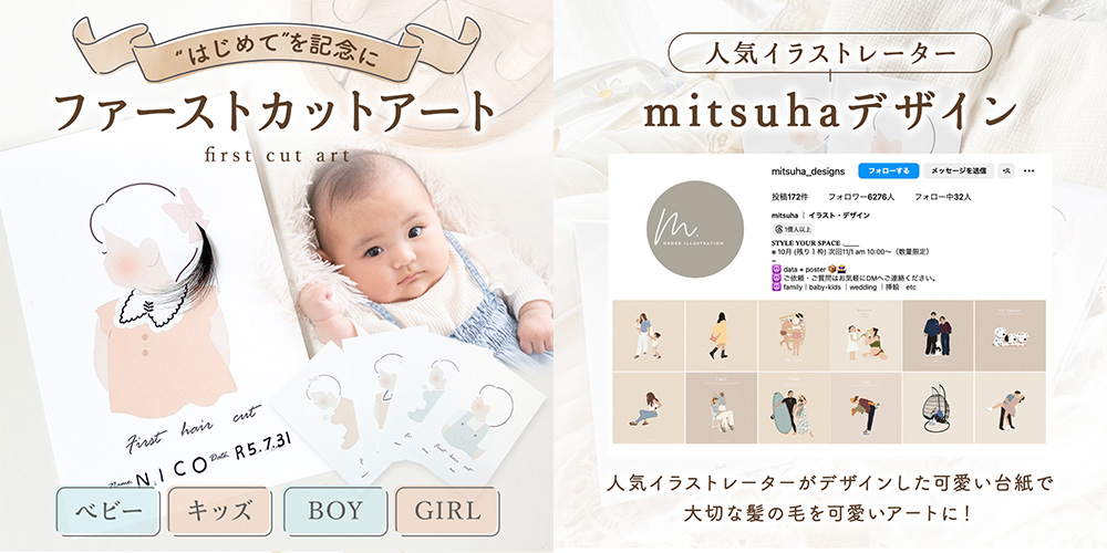 EC用商品画像制作