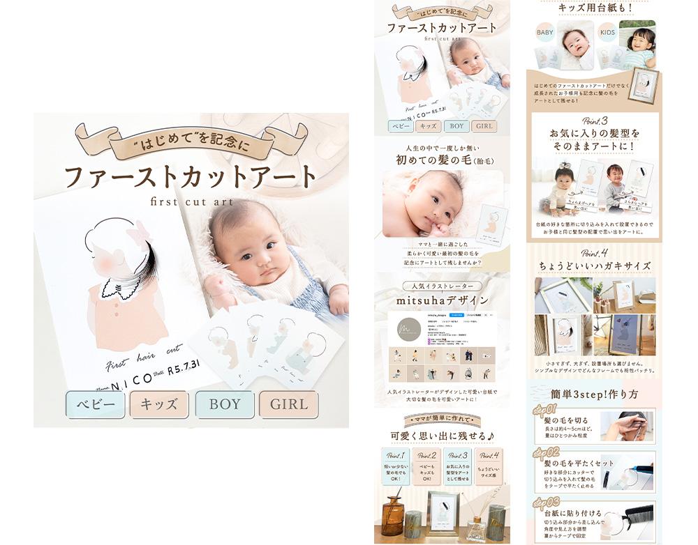 EC用商品画像制作