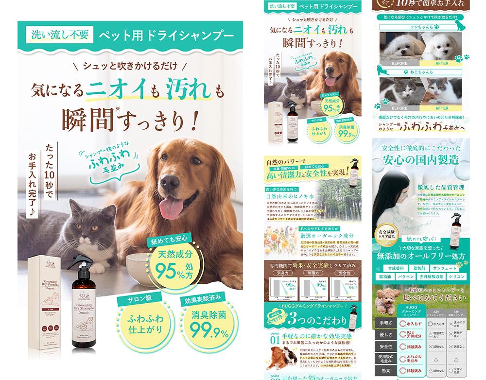 EC用商品画像制作