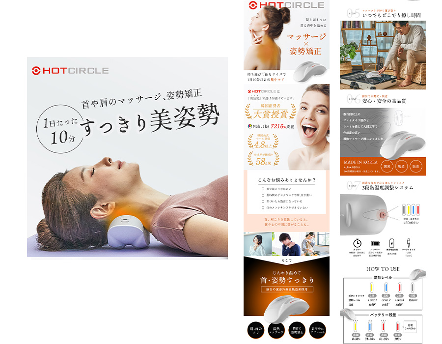 EC用商品画像制作