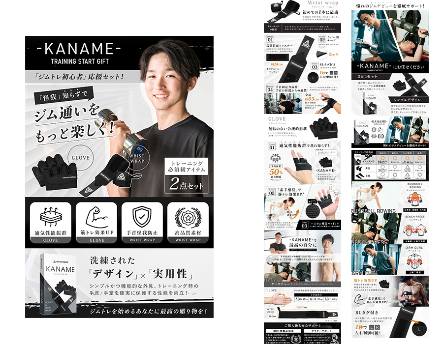 EC用商品画像制作