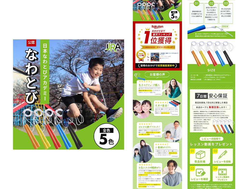 EC用商品画像制作