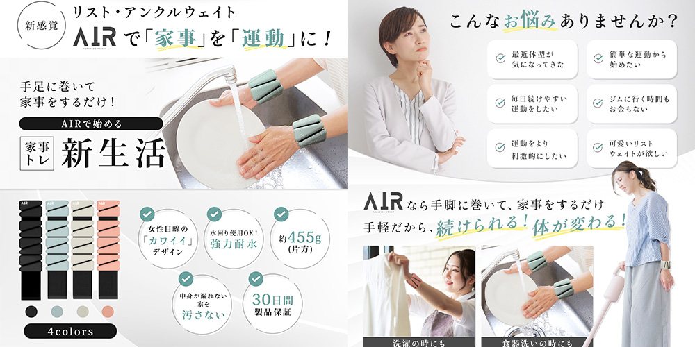 EC用商品画像制作