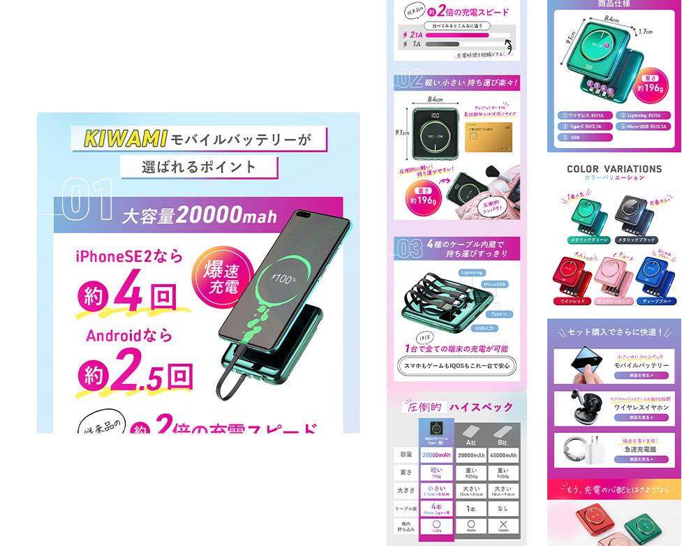 EC用商品画像制作