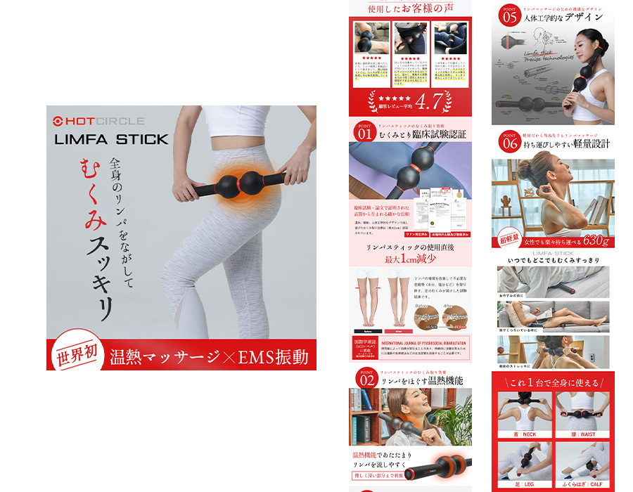 EC用商品画像制作