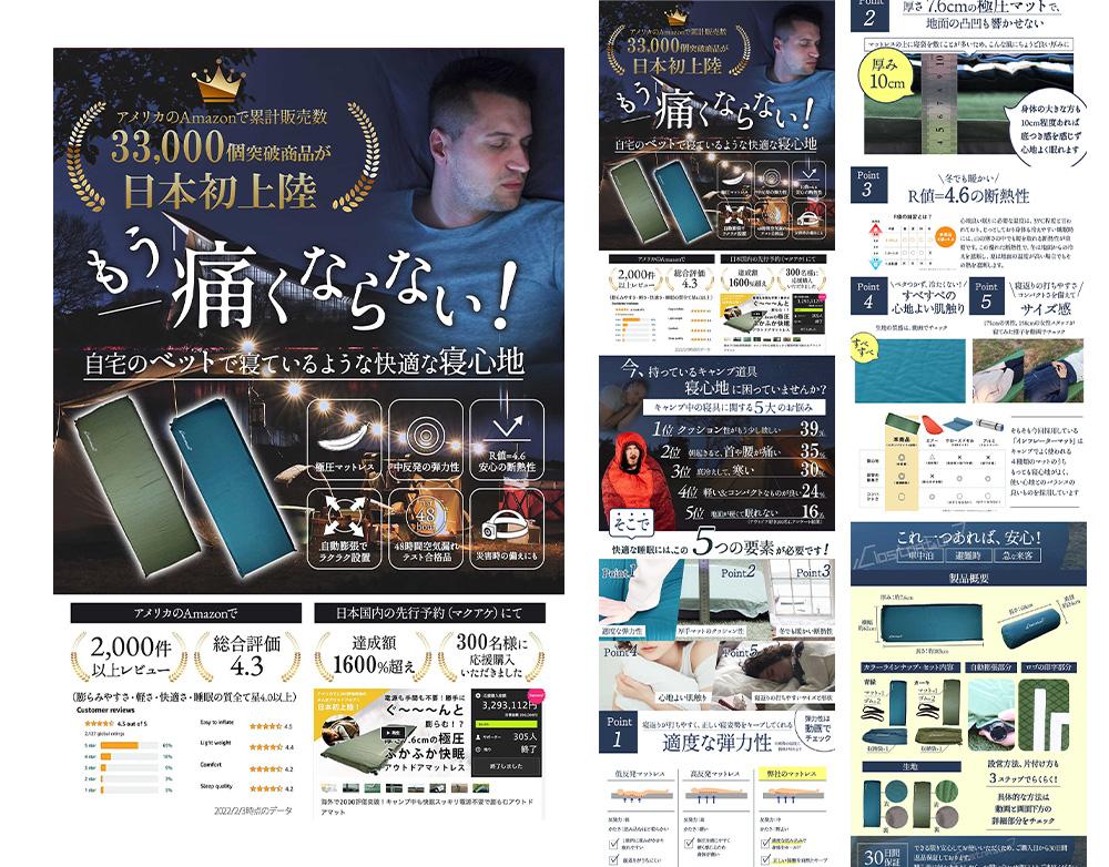 EC用商品画像制作