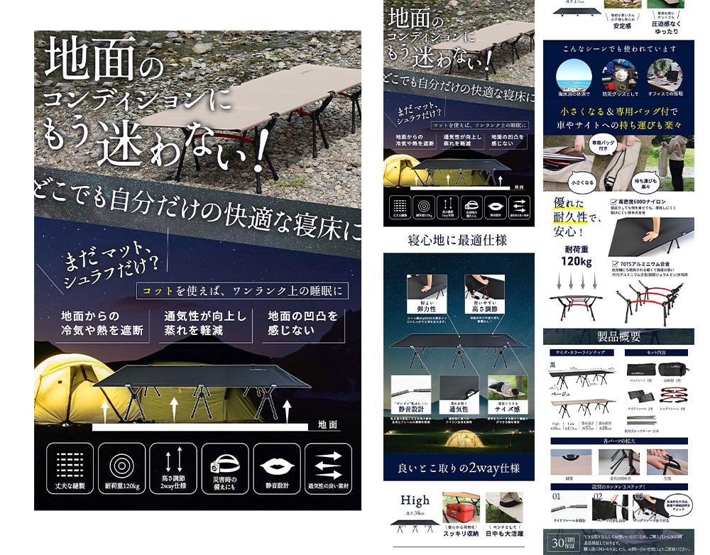 EC用商品画像制作