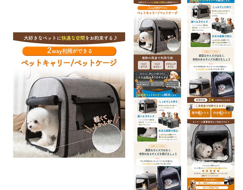 EC用商品画像制作