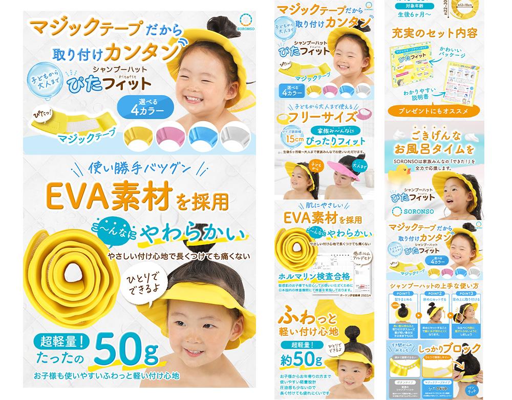 EC用商品画像制作