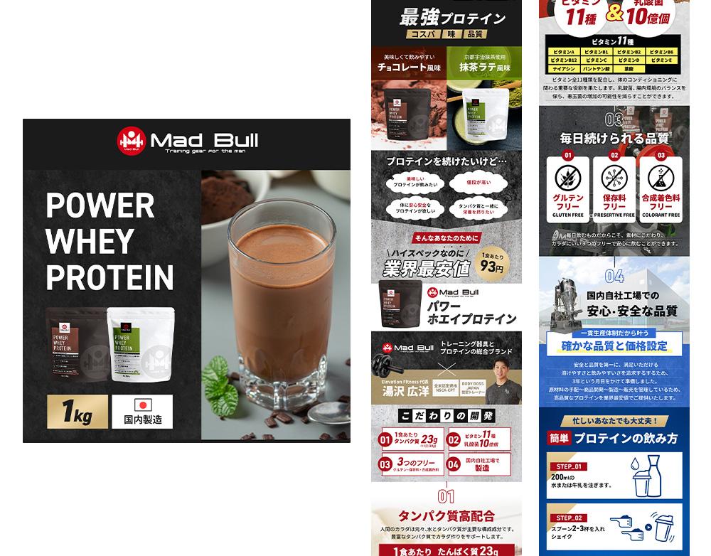 EC用商品画像制作