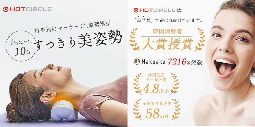 EC用商品画像制作