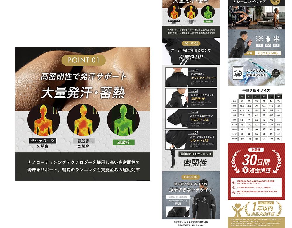 EC用商品画像制作