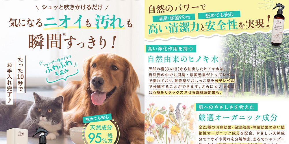 EC用商品画像制作