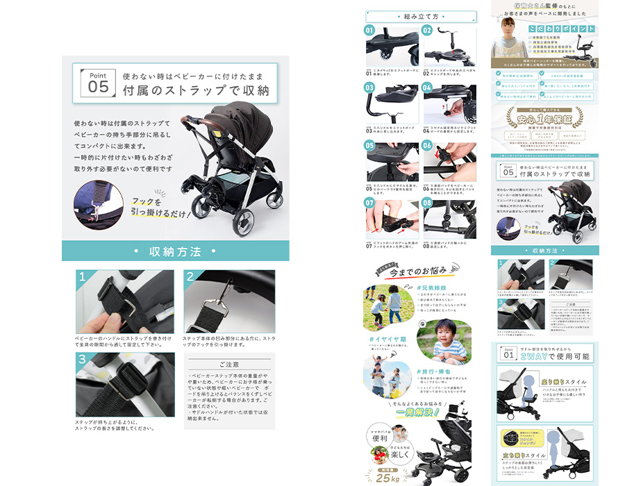 EC用商品画像制作