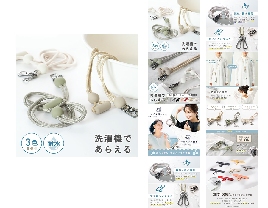 EC用商品画像制作