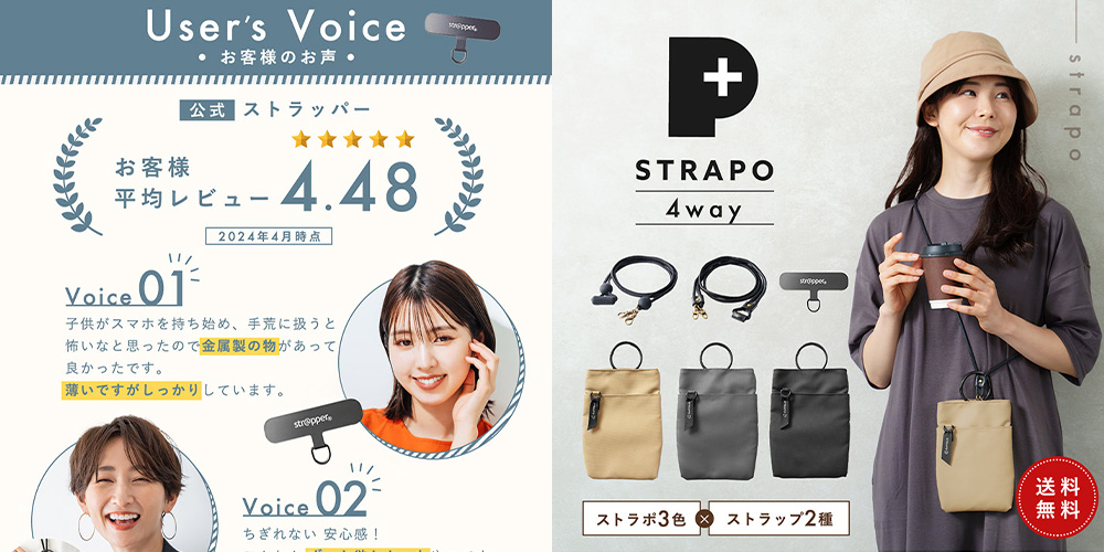 EC用商品画像制作