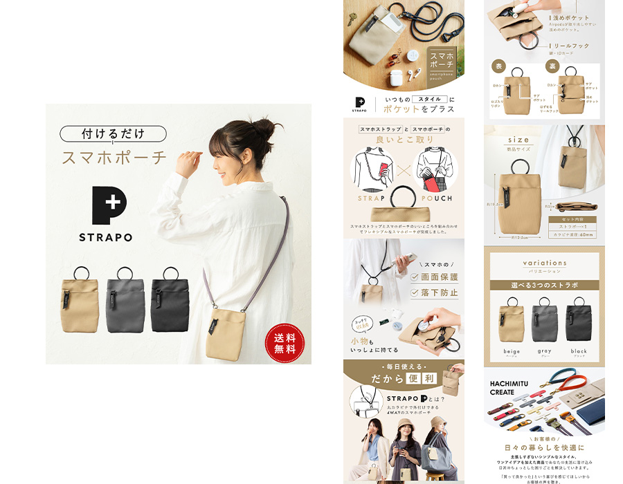 EC用商品画像制作