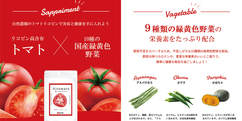 EC用商品画像制作