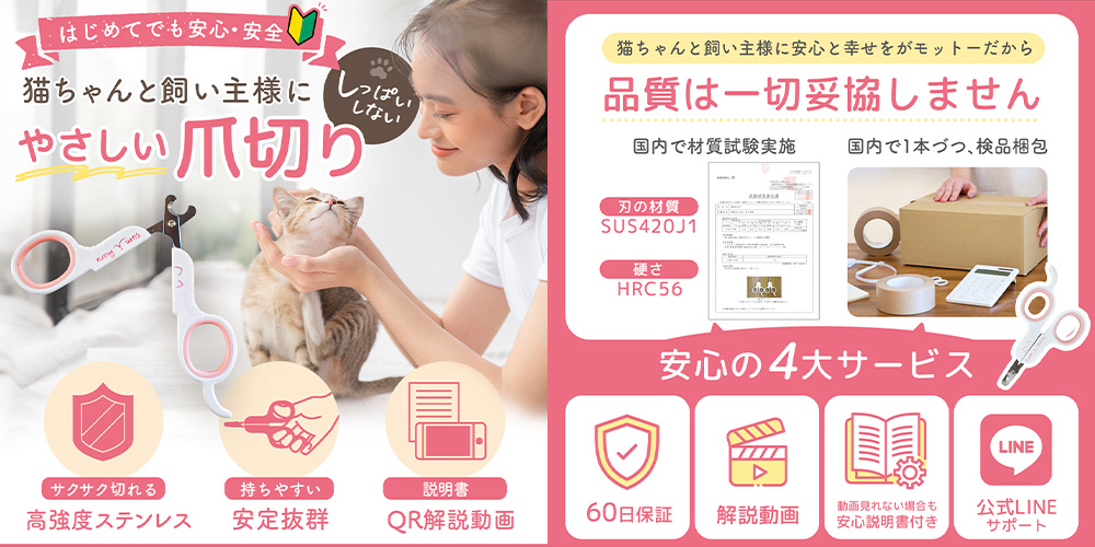 EC用商品画像制作