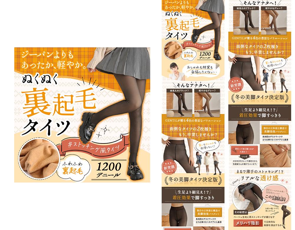 EC用商品画像制作