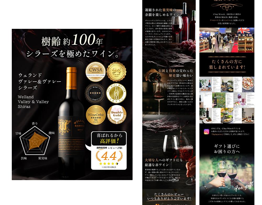 EC用商品画像制作