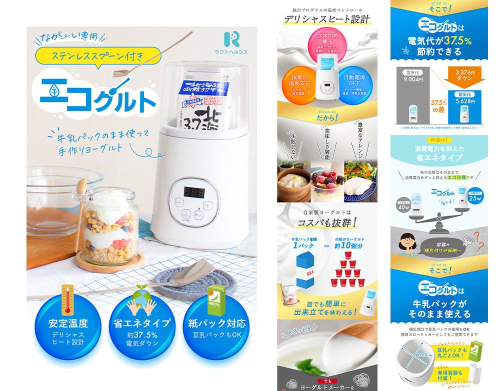 EC用商品画像制作