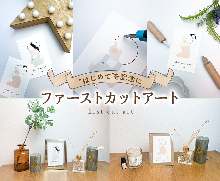 商品撮影楽天販売用